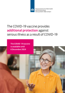 COVID-19疫苗